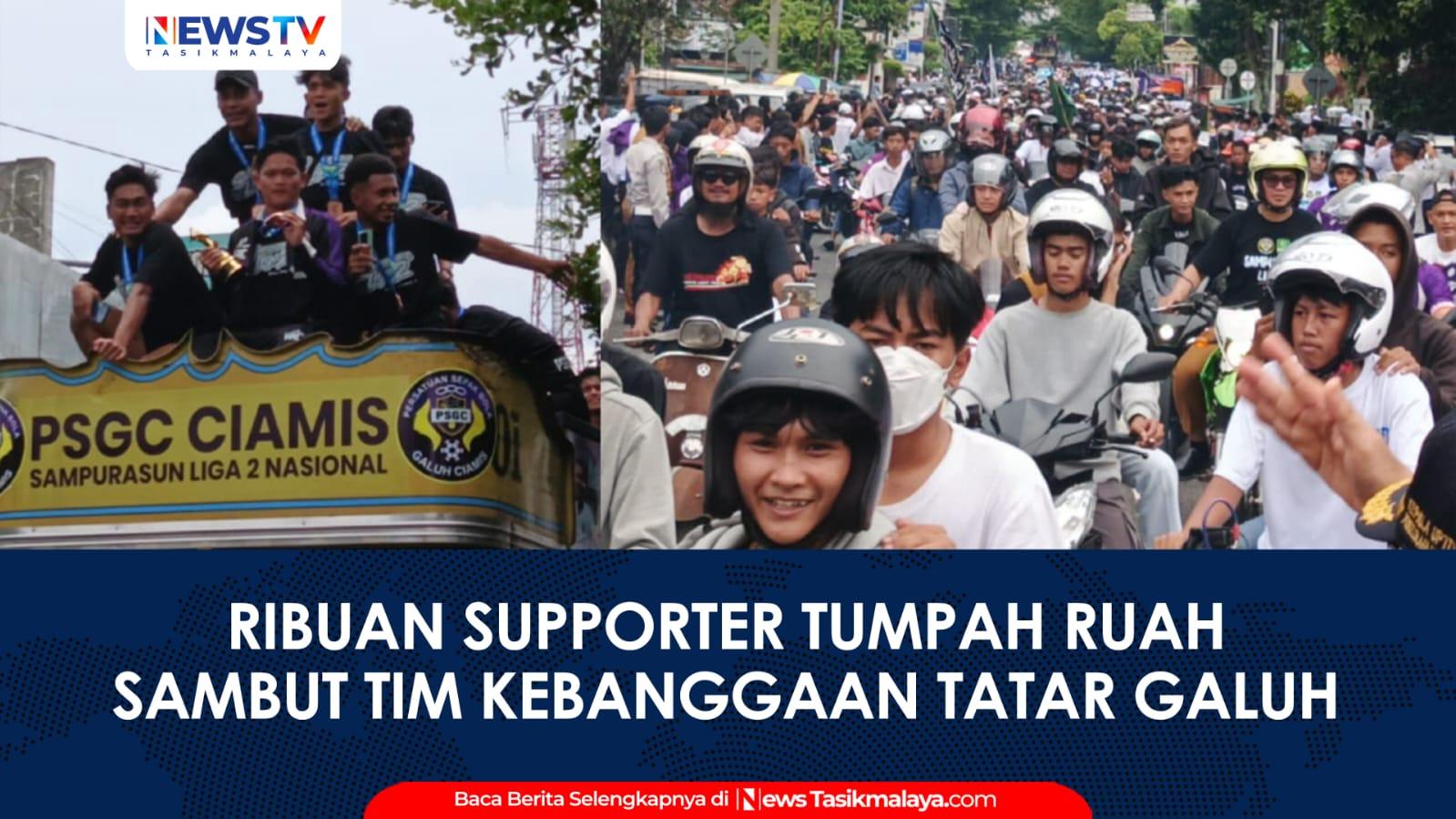 VIDEO: Euforia PSGC Ciamis Lolos ke Liga 2, Ribuan Supporter Tumpah Ruah Sambut Tim Kebanggaan Tatar Galuh
